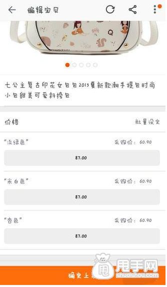��С��һ���������������̣�����ѡ����ʵĹ�Ӧ��