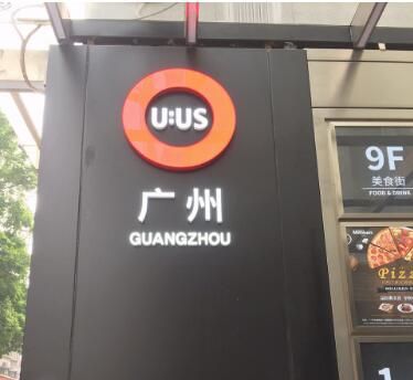 ����uus����ʱװ�ǹ����ʽ����