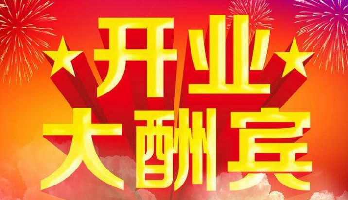 ����ҷ�������2019��4�¿�ҵ���������