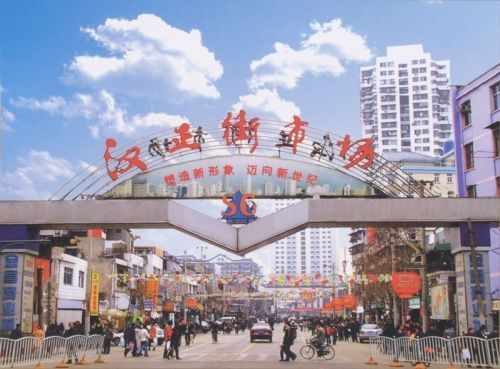�ܽ�һ���人�����������г��û���Ҫ��ϣ������