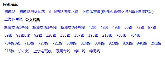 服饰 关于上海靓妆礼品服饰市场地理位置及乘车路线一览