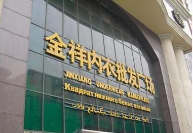 ȫ��֪�����������г�����Щ���⼸���ط�ȥ����