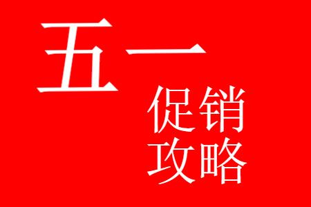 ��һ���̴������� ��һ������Ӫ������ע������