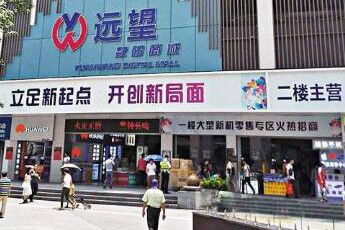 深圳华强北远望数码商城 深圳华强北远望数码商城手机批发时间、报价行情汇总