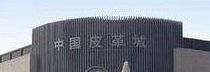 ����Ƥ��ǹ���ر����۹��ԣ��������������
