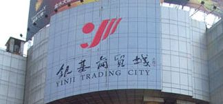 郑州外贸服装批发市场 郑州外贸服装批发市场在哪?郑州最便宜批发市场大全