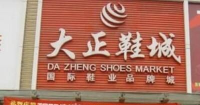 �ɶ��ɻ��ش���Ь���û���ô�����ɶ�����רҵƷ��Ь��