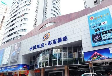 翡翠批发市场 全国知名翡翠批发市场大全 翡翠一手货源批发