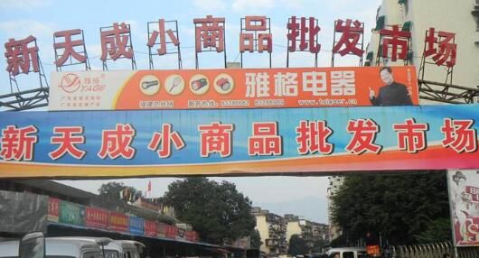 ���������С��Ʒ�����г������� ��ͨ�˳�·��ָ��