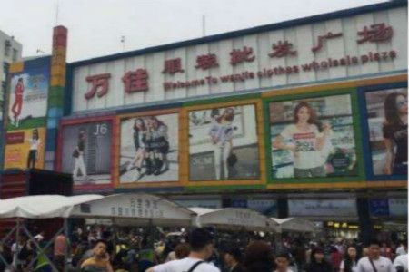广州服装批发市场 服装生意人都该知道的广州三大商圈服装批发市场