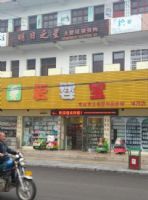 �麣�а�Ӥ��Ůרҵ�г�ͼƬ