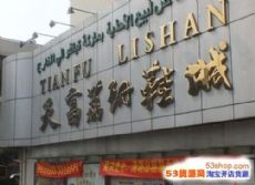 ����վ��·�츻Ь���г������г�