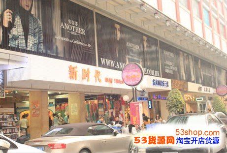 东莞虎门时代商场