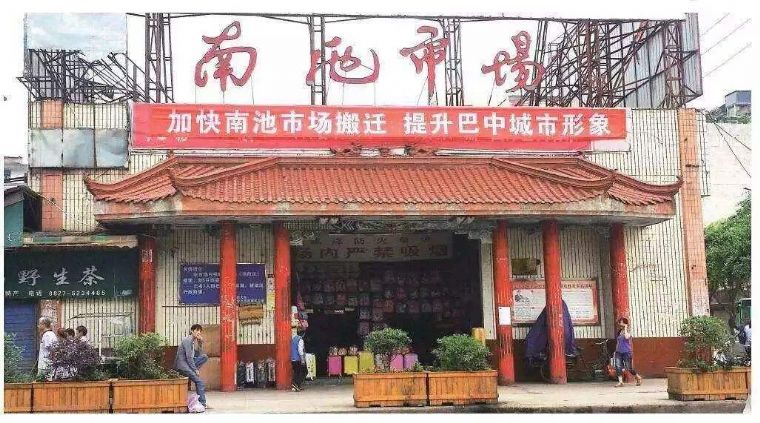 �Ĵ�ʡ�������ϳ��г�