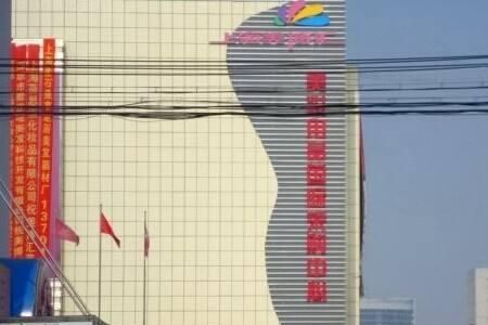 �Ϻ������㻯ױƷ�����г������������Ļ�ױƷ��Դ������