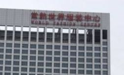 苏州女装批发市场 最全的苏州女装批发市场地址、电话、公交路线以及进货指南