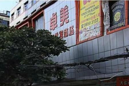 广州卓美服装批发市场 分享一点广州卓美服装批发市场的拿货技巧经验之谈