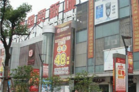 上海东方国贸城 上海东方国贸城四个市场批发拿货详情一览