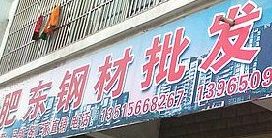 收藏!全国比较知名的钢材批发市场都在这了 收藏!全国比较知名的钢材批发市场都在这了