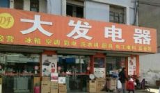 �Ĵ��ɶ��칫��Ʒ�����г���ȫ