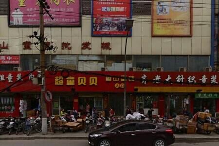 郑州香山童装批发市场 郑州香山童装批发市场地址、交通路线、进货行情一览