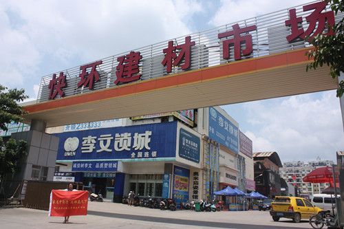 �����컷���������г�