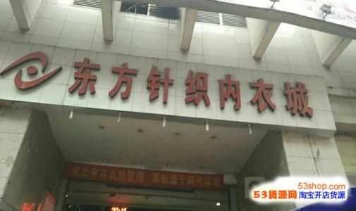 ���춫����֯���³�