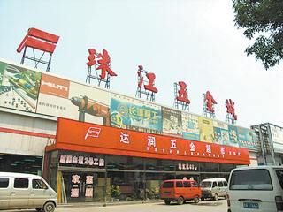 ����齭����