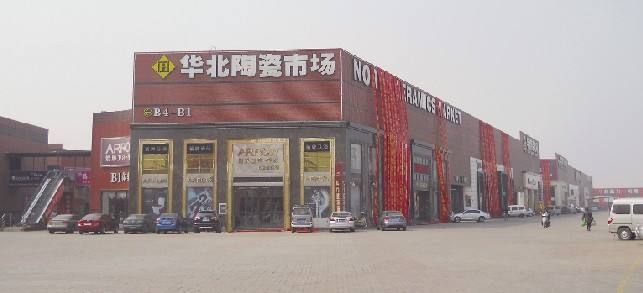 ��򻪱������մ������г�