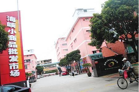 厦门海峡小商品批发市场 厦门海峡小商品批发市场在哪 地址、交通、市场概况一览
