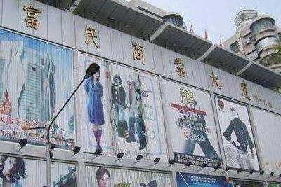 虎门童装批发市场 虎门童装批发去哪里 这几个童装批发市场足够你找货源