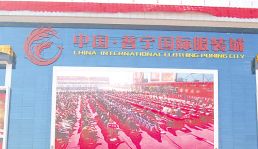 揭阳普宁国际服装城 去揭阳普宁国际服装城<a href=