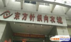 ���춫����֯���³�ͼƬ