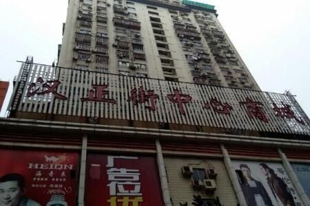武汉广货巷童装名品一条街 武汉广货巷童装名品一条街在哪 地理位置及交通路线一览