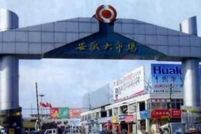 ���մ��г�������ô�� �������鼰��ͨ·��ָ��
