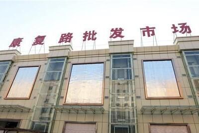 西安服装批发市场 西安康复街服装批发市场汇总,最佳进货地点乘车攻略必知