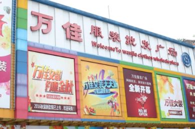 广州沙河服装批发市场 广州沙河服装批发市场各栋楼层分布详细概况
