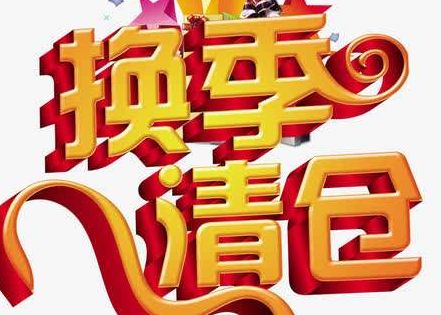 ����4����������С����    ����β����棬��ռ�г��Ȼ�