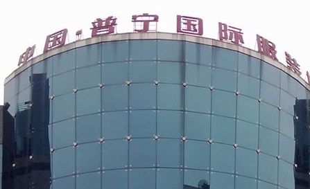 揭阳服装城批发市场 揭阳服装城批发市场这两家不要错过 新手必看