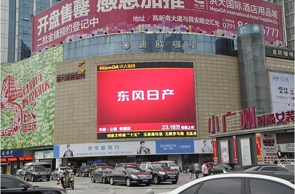 南昌洪大服装世界