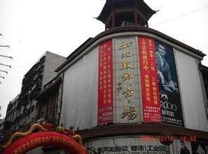 株洲芦淞服饰批发市场