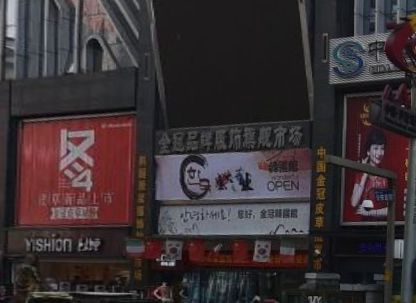 ���޽��Ʒ�Ʒ����콢�г���ϸ��ַ���˳�ָ��