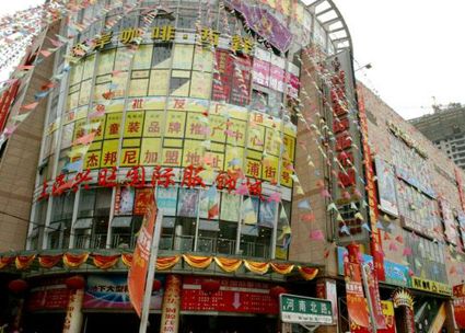 上海兴旺国际服饰城 上海兴旺国际服饰城楼层分布