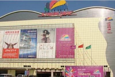 上海美博汇化妆品批发市场 【上海美博汇】华东地区最大的化妆品专业批发市场在哪