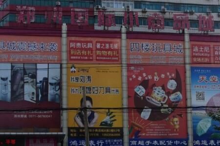 郑州服装批发市场 郑州火车站附近服装批发市场大全