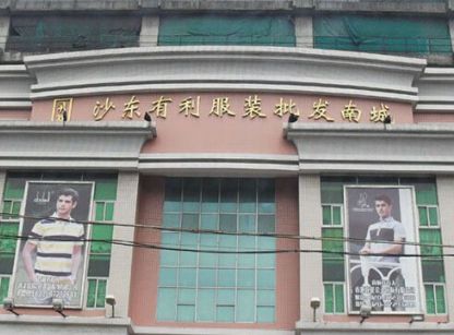 ����ɳ�ӷ�װ�����г��û����飬���ֱؿ�