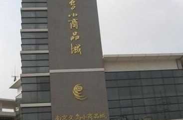 �Ƽ�4�����Ͼ�����С��Ʒ������ľƵ�