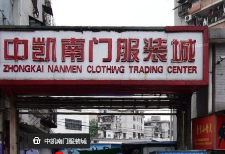 ����ɳ���п����ŷ�װ��ó����ϸ��ַ���˳�·��һ��