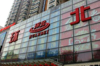 南京杭州环北市场 南京杭州环北市场怎么去 坐车路线、停车场地点介绍