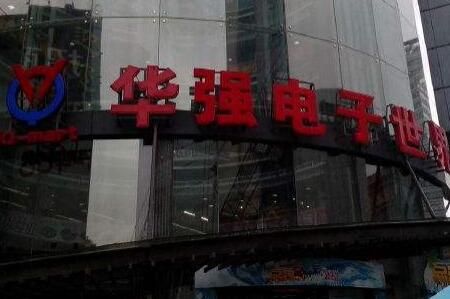 ���ڻ�ǿ�������羭Ӫ��ɫ ��¥�㲼�ֹ滮����һ��